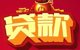 深圳31短期空放小额贷款-深圳31私人借贷款-深圳31空放借钱