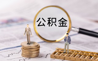 深圳31身份证借款-深圳31私人借贷款-深圳31借钱找谁