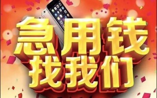 深圳31快速借钱-深圳31个人正规借贷-深圳31个人短借