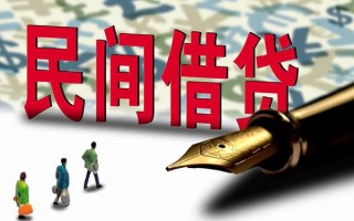深圳31小额无抵押贷款-深圳31民间私借-深圳31贷款私借空放