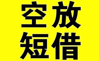 深圳31借贷-深圳31私人私借-深圳31地区短借