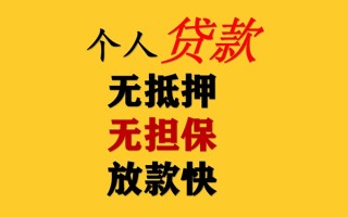 深圳31私人借钱短借微信号-深圳31民间借贷-深圳31借贷私人