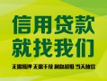 深圳31私借空放直接上门-深圳31小额私人借贷-深圳31私人借钱
