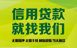 深圳31私借空放直接上门-深圳31小额私人借贷-深圳31私人借钱
