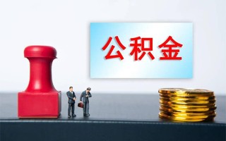 深圳31民间借贷网-深圳31个人装修贷款-深圳31短借短拆