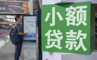 深圳31个人借贷私借-深圳31短借信贷-深圳31个人贷款小额贷款