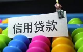 深圳31个人装修贷款-深圳31无抵押贷款-深圳31民间贷款