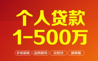 深圳31私借空放-深圳31上门空放-深圳31信用贷款