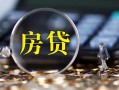 深圳31私借空放直接上门-深圳31小额贷款当天放款-深圳31私借上门放款