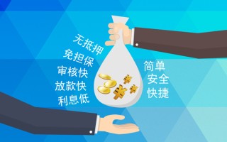 深圳31小额信用贷款-深圳31快速小额贷款-深圳31民间小额借贷