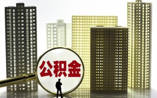 深圳31身份证借私借-深圳31身份证应急贷款-深圳31私人借贷放款