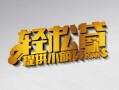 深圳31借款短借-深圳31私人空放借钱-深圳31小额信用贷款