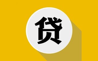 深圳31民间借贷款-深圳31空借放款-深圳31地区身份证贷款