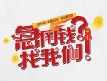 深圳31无抵押贷款-深圳31贷款信用贷款-深圳31民间私借
