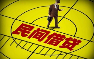 深圳31民间借贷-深圳31哪有民间借贷-深圳31短借当天借钱