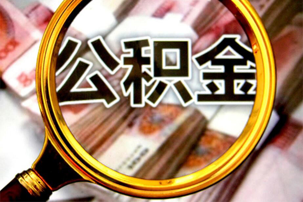深圳31身份证小额贷款-深圳31民间借贷无视黑白-深圳31空放贷款-第1张图片-成都私人借钱服务中心 深圳31身份证小额贷款-深圳31民间借贷无视黑白-深圳31空放贷款-第1张图片-成都私人借钱服务中心