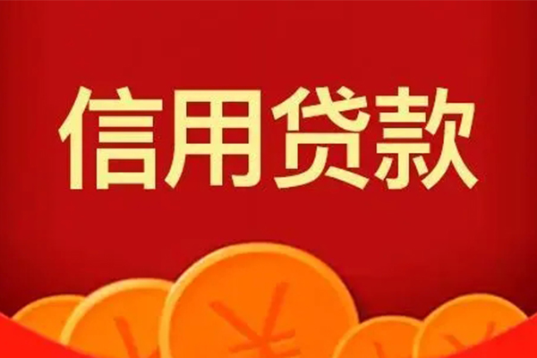 深圳31私人上门借贷-深圳31应急贷款-深圳31私人借钱长期-第1张图片-成都私人借钱服务中心 深圳31私人上门借贷-深圳31应急贷款-深圳31私人借钱长期-第1张图片-成都私人借钱服务中心