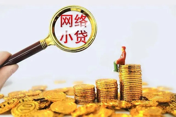 深圳31哪里可以信用贷款-深圳31民间借贷私人放款-深圳31小额信用贷款-第1张图片-成都私人借钱服务中心 深圳31哪里可以信用贷款-深圳31民间借贷私人放款-深圳31小额信用贷款-第1张图片-成都私人借钱服务中心