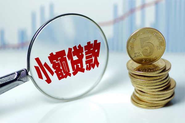 深圳31贷款私人贷款-深圳31无抵押私借空放-深圳31私人24小时借钱-第1张图片-成都私人借钱服务中心 深圳31贷款私人贷款-深圳31无抵押私借空放-深圳31私人24小时借钱-第1张图片-成都私人借钱服务中心