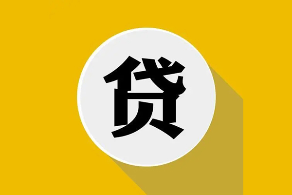 深圳31私人贷款都有哪些平台-深圳31民间短期水钱借款-深圳31个人小额贷款-第1张图片-成都私人借钱服务中心 深圳31私人贷款都有哪些平台-深圳31民间短期水钱借款-深圳31个人小额贷款-第1张图片-成都私人借钱服务中心
