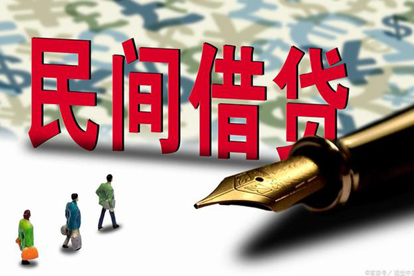 深圳31小额无抵押贷款-深圳31民间私借-深圳31贷款私借空放-第1张图片-成都私人借钱服务中心 深圳31小额无抵押贷款-深圳31民间私借-深圳31贷款私借空放-第1张图片-成都私人借钱服务中心