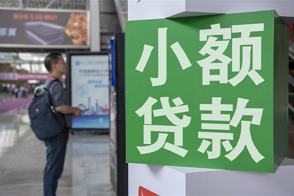 深圳31个人借贷私借-深圳31短借信贷-深圳31个人贷款小额贷款-第1张图片-成都私人借钱服务中心 深圳31个人借贷私借-深圳31短借信贷-深圳31个人贷款小额贷款-第1张图片-成都私人借钱服务中心