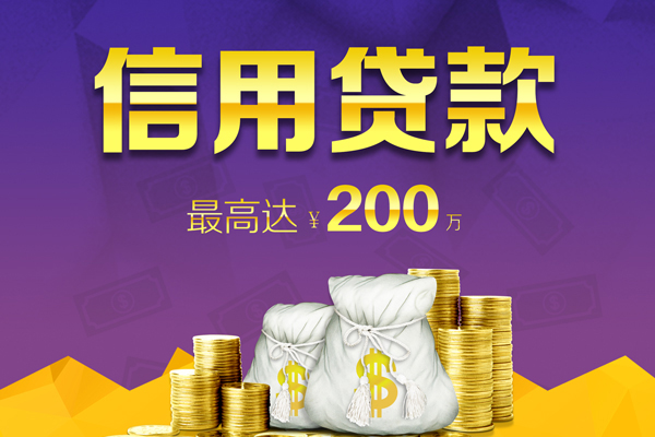 深圳31小额贷款电话-深圳31哪里可以民间借贷-深圳31个人借贷-第1张图片-成都私人借钱服务中心 深圳31小额贷款电话-深圳31哪里可以民间借贷-深圳31个人借贷-第1张图片-成都私人借钱服务中心