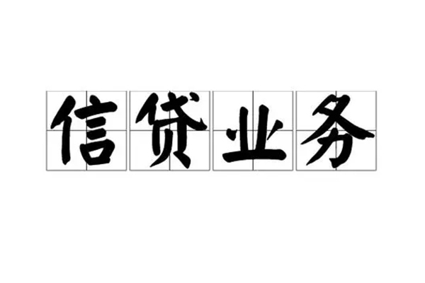 深圳31无抵押贷款-深圳31私借-深圳31私人身份证贷款-第1张图片-成都私人借钱服务中心 深圳31无抵押贷款-深圳31私借-深圳31私人身份证贷款-第1张图片-成都私人借钱服务中心