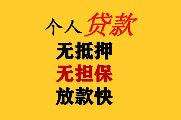 深圳31私人借钱短借微信号-深圳31民间借贷-深圳31借贷私人-第1张图片-成都私人借钱服务中心 深圳31私人借钱短借微信号-深圳31民间借贷-深圳31借贷私人-第1张图片-成都私人借钱服务中心