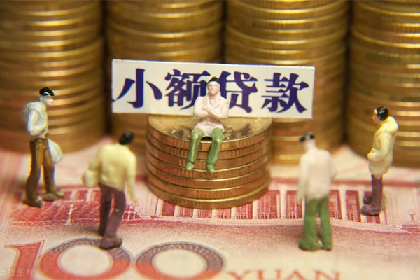 深圳31身份证线下贷款-深圳31私借空放免费上门-深圳31信用贷款哪家好-第1张图片-成都私人借钱服务中心 深圳31身份证线下贷款-深圳31私借空放免费上门-深圳31信用贷款哪家好-第1张图片-成都私人借钱服务中心