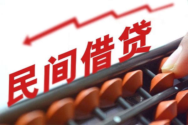 深圳31短期借款-深圳31短期空放小额贷款-深圳31私借上门放款-第1张图片-成都私人借钱服务中心 深圳31短期借款-深圳31短期空放小额贷款-深圳31私借上门放款-第1张图片-成都私人借钱服务中心