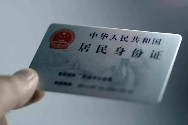深圳31私借空放免费上门-深圳31私人借钱电话-深圳31民间借贷网-第1张图片-成都私人借钱服务中心 深圳31私借空放免费上门-深圳31私人借钱电话-深圳31民间借贷网-第1张图片-成都私人借钱服务中心