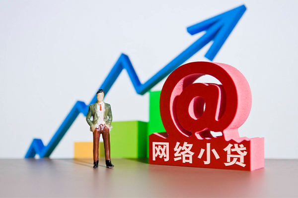 深圳31个人借贷-深圳31借贷私人-深圳31身份证贷款在线-第1张图片-成都私人借钱服务中心 深圳31个人借贷-深圳31借贷私人-深圳31身份证贷款在线-第1张图片-成都私人借钱服务中心