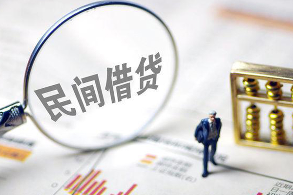 深圳31贷款联系电话-深圳31靠谱个人借钱-深圳31私人借贷好吗-第1张图片-成都私人借钱服务中心 深圳31贷款联系电话-深圳31靠谱个人借钱-深圳31私人借贷好吗-第1张图片-成都私人借钱服务中心
