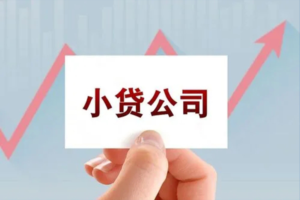 深圳31抵押身份证贷款-深圳31个人24小时借钱-深圳31民间借贷-第1张图片-成都私人借钱服务中心 深圳31抵押身份证贷款-深圳31个人24小时借钱-深圳31民间借贷-第1张图片-成都私人借钱服务中心